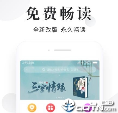 开云app官网入口手机版